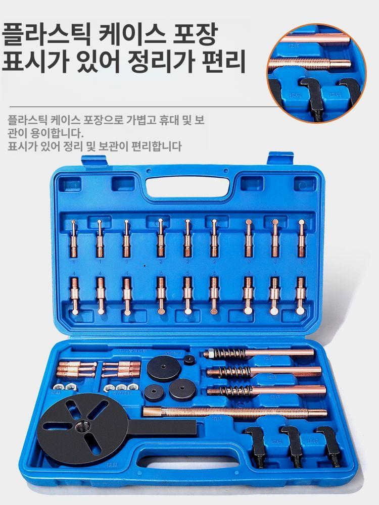 베아링 공구 탈착기 교체 기어풀러 분해 해머 제거 리무버 추출 베어링탈거 조립 - 상세 이미지 2