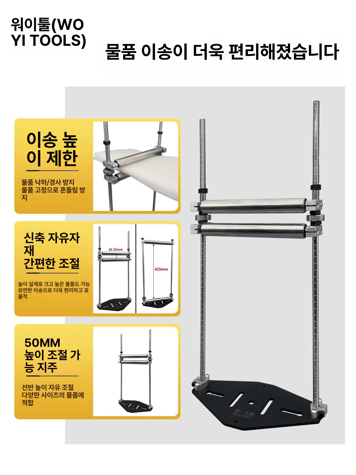 원형톱 스탠드 절단기 받침대 높이조절 지지 보조용품 작업 - 상세 이미지 2