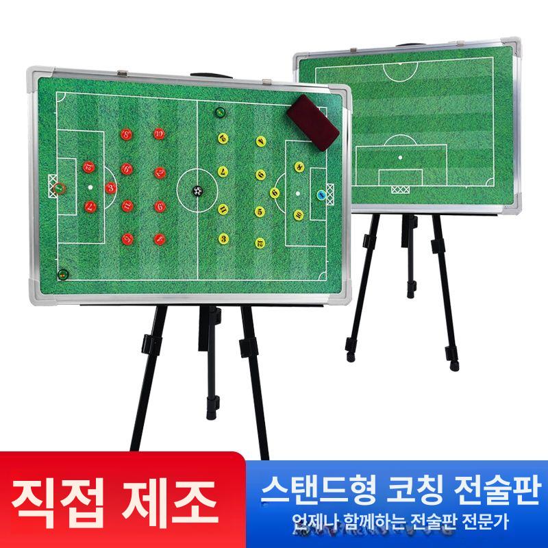 축구 작전판 마그네틱 휴대용 전술 보드 동호회 브리핑 상황판 소형 - 상세 이미지 2