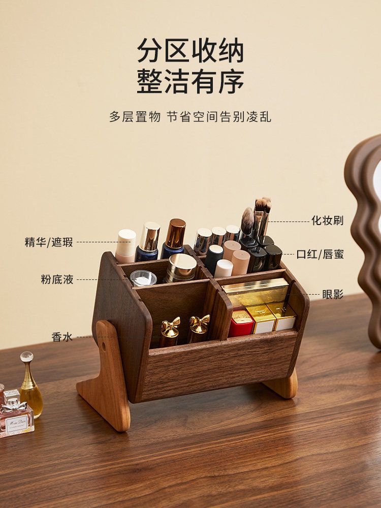 화장대수납정리함 데스크 펜슬 브러쉬 진열대 향수 화장품정리함 화장품정리대 칸막이 - 상세 이미지 2