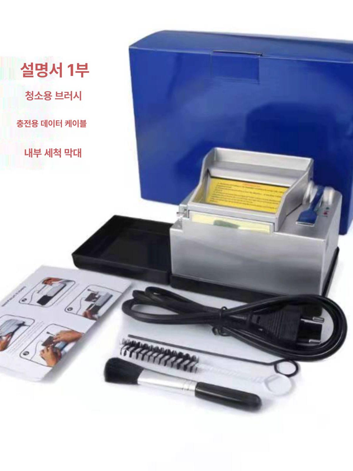 권련기 전자동 수제담배 튜브충전 롤러 핸드롤 소형 담배권 만드는기계 - 상세 이미지 3