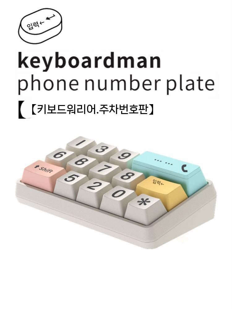 자동차핸드폰번호판 워크샵 차량전화번호판 주차번호판 논슬립 듀얼 차량용 - 상세 이미지 2