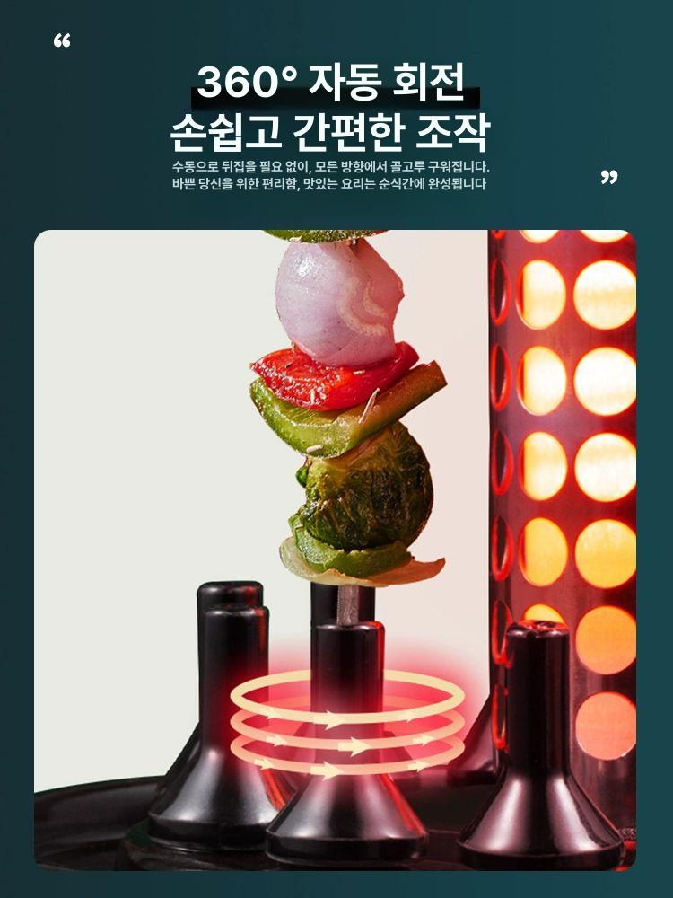 불판 전기꼬치그릴 무연 가정용 고기 전기그릴 기계 양꼬치 냄비 구이 무연그릴 회전 자동 - 상세 이미지 2