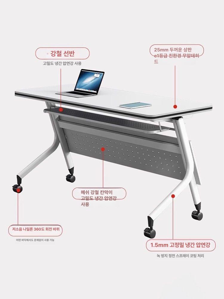 접이식 테이블 세미나 회의용 연수 교실 학교 사무실 조립식 높이조절 다목적 책상 - 상세 이미지 3