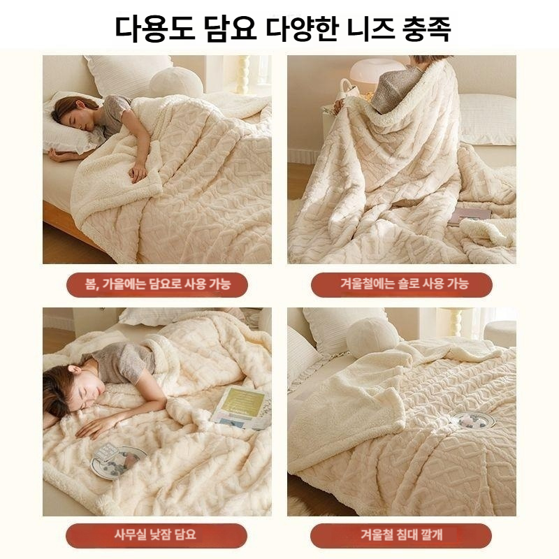 극세사 담요 양털 겨울 차박 이불 대형 따뜻한 침대 겨울담요 캠핑 차량용 블랭킷 - 상세 이미지 4