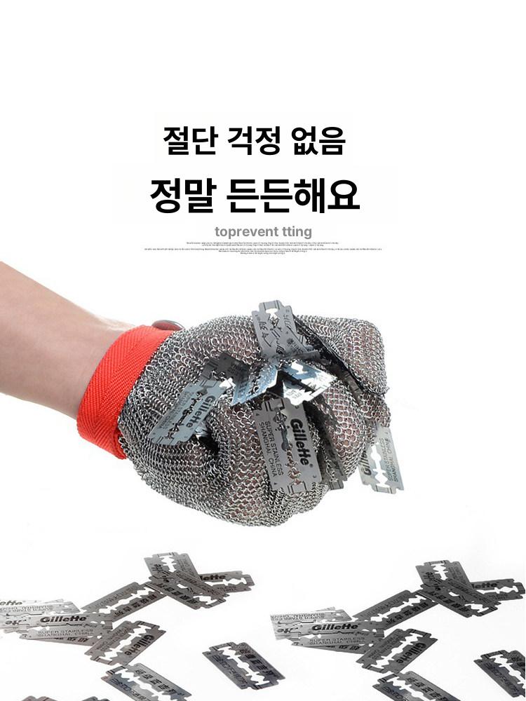 방검 장갑 스테인리스 손보호 베임 쇠그물 보호 메쉬 글러브 사슬 절단 안전장갑 철장갑 - 상세 이미지 4