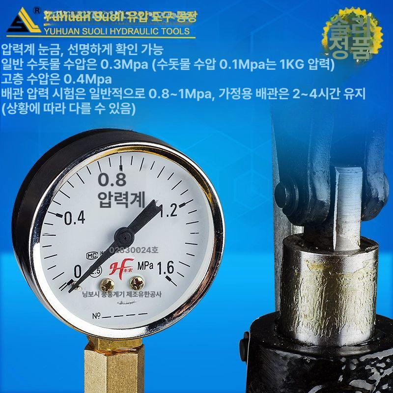 수동 압력 수압측정기 테스트 누수탐지 파이프 누출 감지기 누수측정기 누수감지 - 상세 이미지 2