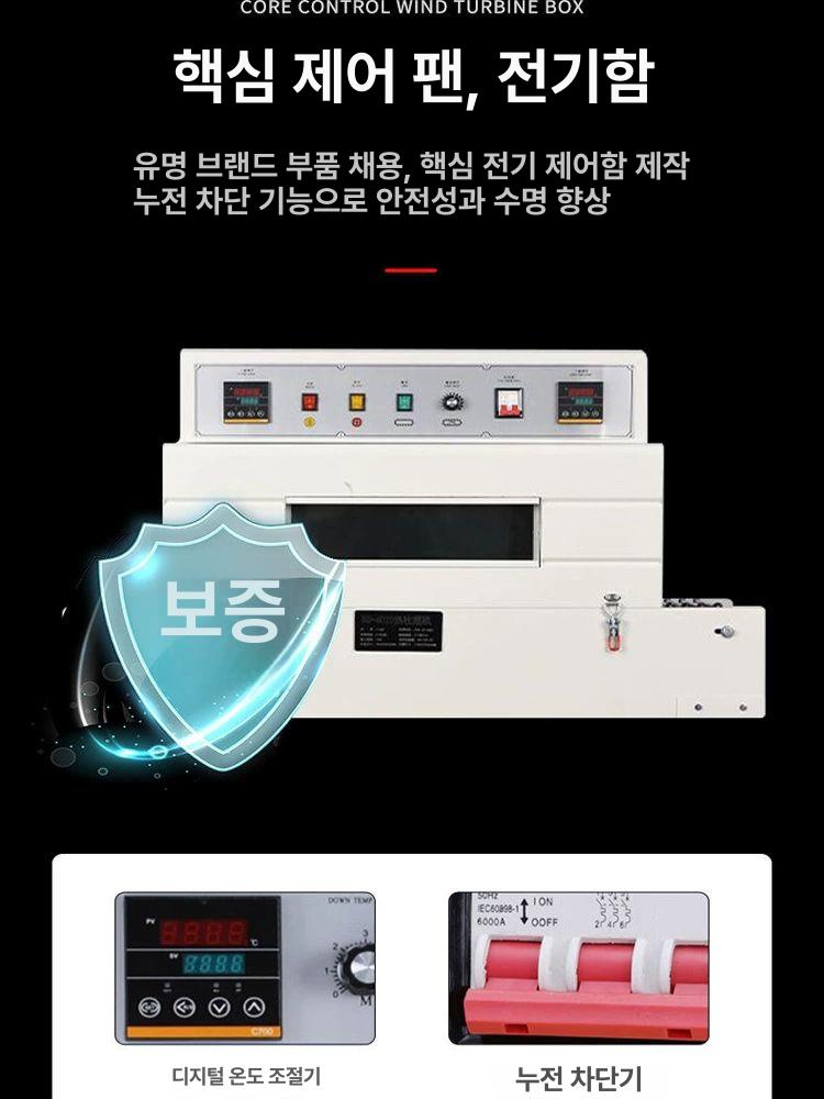 페달 발실링기 포장 수직 밀봉기 씰링 비닐접착기 열접착기 필름 봉투 열수축기 - 상세 이미지 2