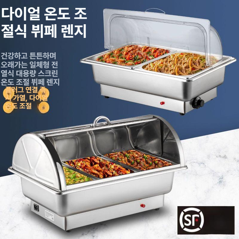 온도조절 푸드워머기 뷔페 호텔 부페 보온 뚜껑 스프 챠핑디쉬 사각 전기워머기 - 상세 이미지 2