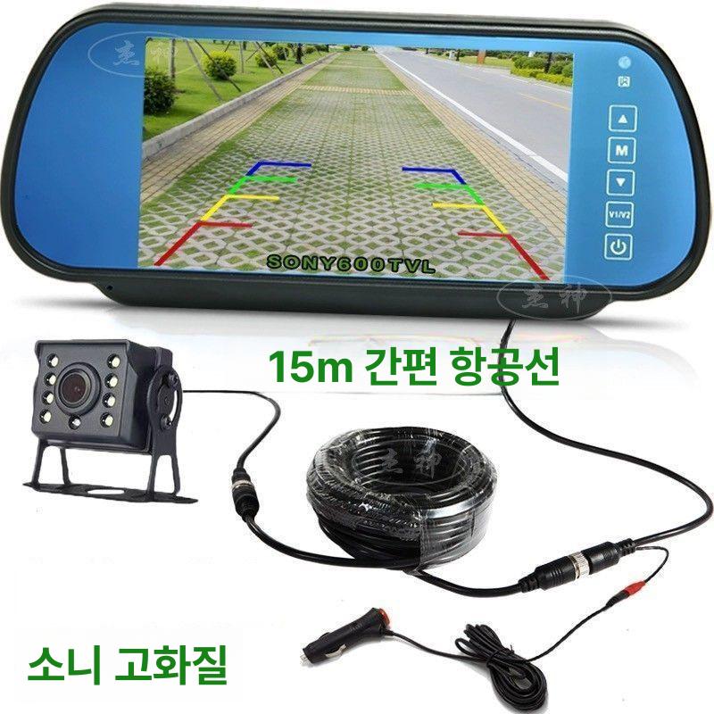 화물차 포터 후방카메라 후진 사각지대 트럭 야간 탑차 백미러 디지털 모니터링 설치 - 상세 이미지 2