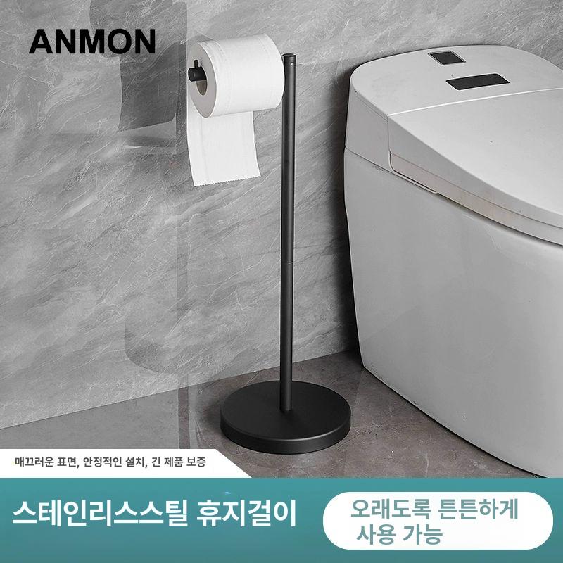 욕실 화장지걸이 스텐 스탠드형 헤어라인 마감 타월 걸이 교체용 원형 다목적 - 상세 이미지 2