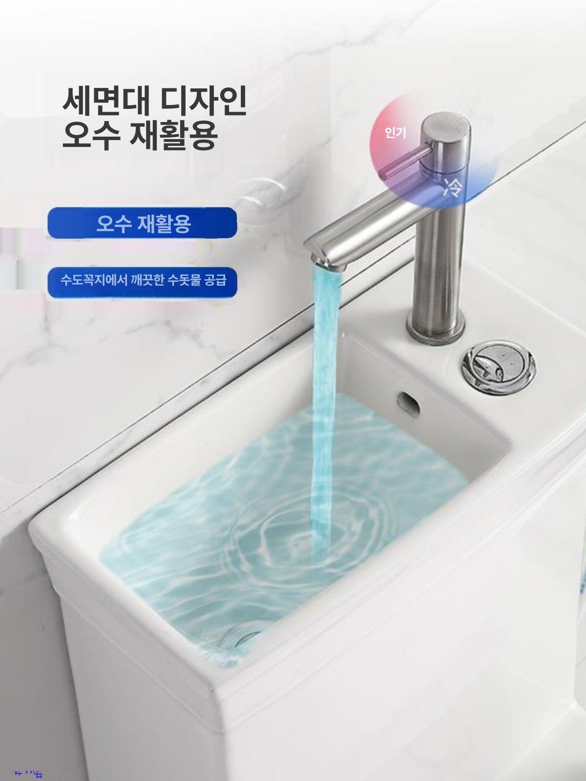 세면대 남자소변기 겸용 스마트 일체형 화장실 벽부형 욕실 호텔 - 상세 이미지 3