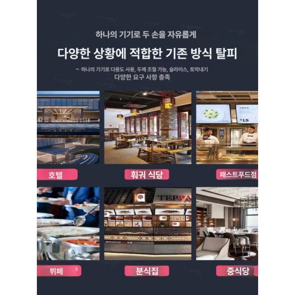 강력한 다기능 채소 절단기 다지기 기계 채썰기 파채 세절기 c75 기본모델 - 상세 이미지 5