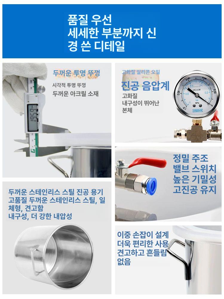 펌프 산업용 진공탈포기 탱크 거품 기포제거기 공기 화장품 챔버 공예 압력계 버킷 - 상세 이미지 2