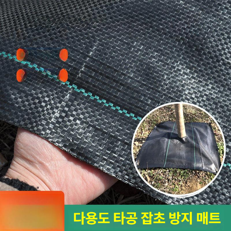 나무 제초매트 방초망 텃밭 농업용 필름 과수 덮개 방지용 과일 수목보호 멀칭 원예용 - 상세 이미지 2