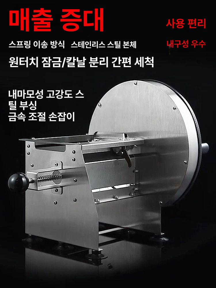 업소용 레몬슬라이서 양파 식당 채써는기계 야채절단기 야채슬라이서 만능 커터기 - 상세 이미지 4