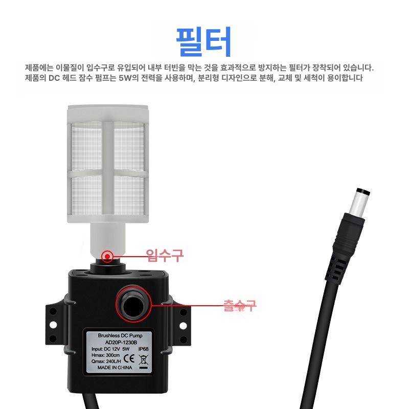 태양광 워터펌프 연못 미니 물순환기 양수기 수중펌프 분수 스프링쿨러 산소공급 솔라 - 상세 이미지 2
