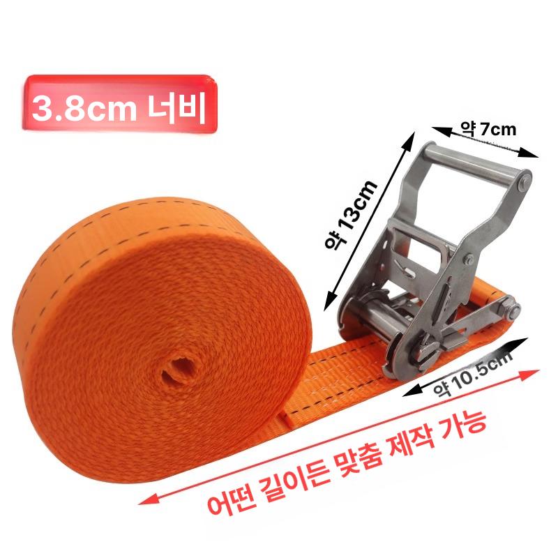 스텐 라쳇바 스트랩 고정바 범용 고정벨트 물류 화물바 바인딩 트럭 깔깔이 길이 - 상세 이미지 3