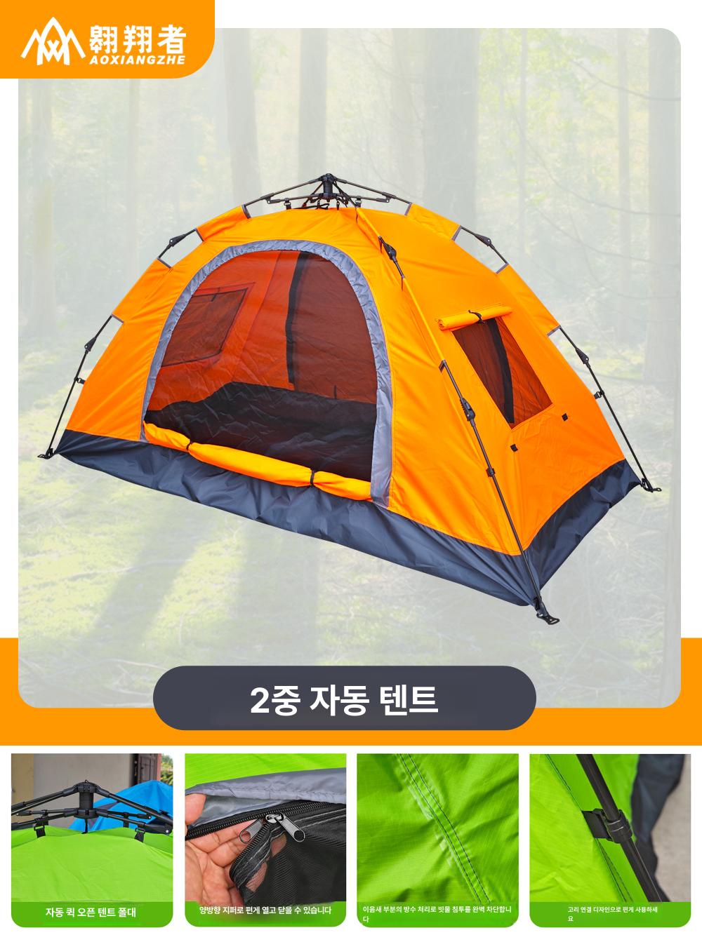 원터치 자동 낚시 텐트 경량 방수 피크닉 비박용 접이식 캠핑 쉘터 미니 휴대용 - 상세 이미지 5