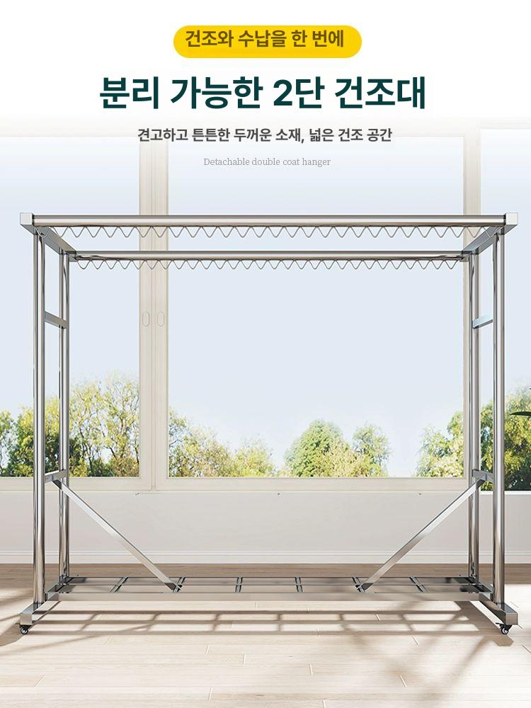 세탁 건조대 접이식 스테인리스 실내용 베란다 빨래 이불 건조 의류 거치대 - 상세 이미지 5
