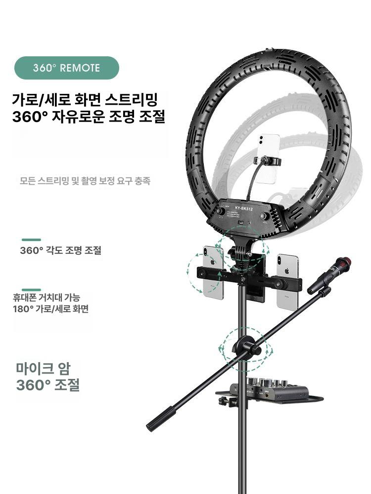 링라이트 조명 거치대 휴대폰 유튜브 방송 촬영용 스탠드 조명 촬영조명 - 상세 이미지 3
