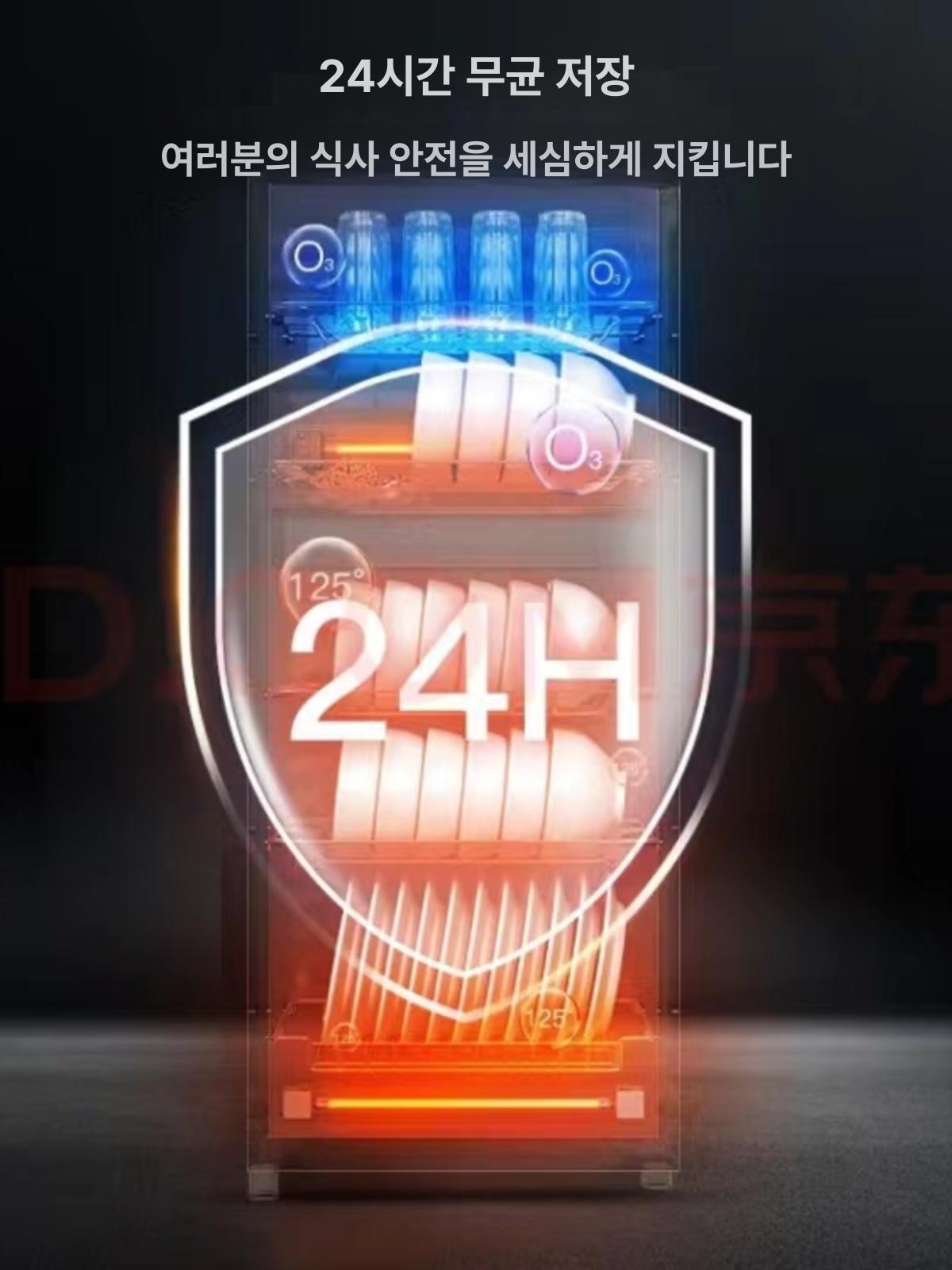 업소용 살균소독기 대형 자외선 열풍 식기 컵소독기 건조기 살균기 - 상세 이미지 3