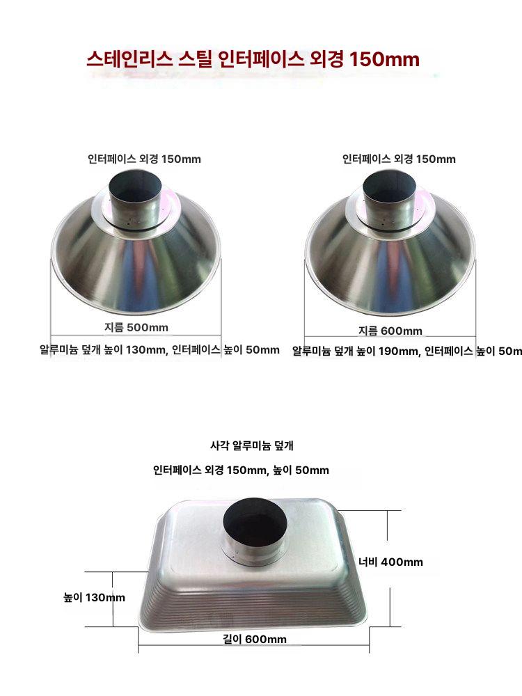 배기관 커버 흡입기 연결 배관 원형 밸브 덕트 파이프 집진기 후드 연기 - 상세 이미지 4
