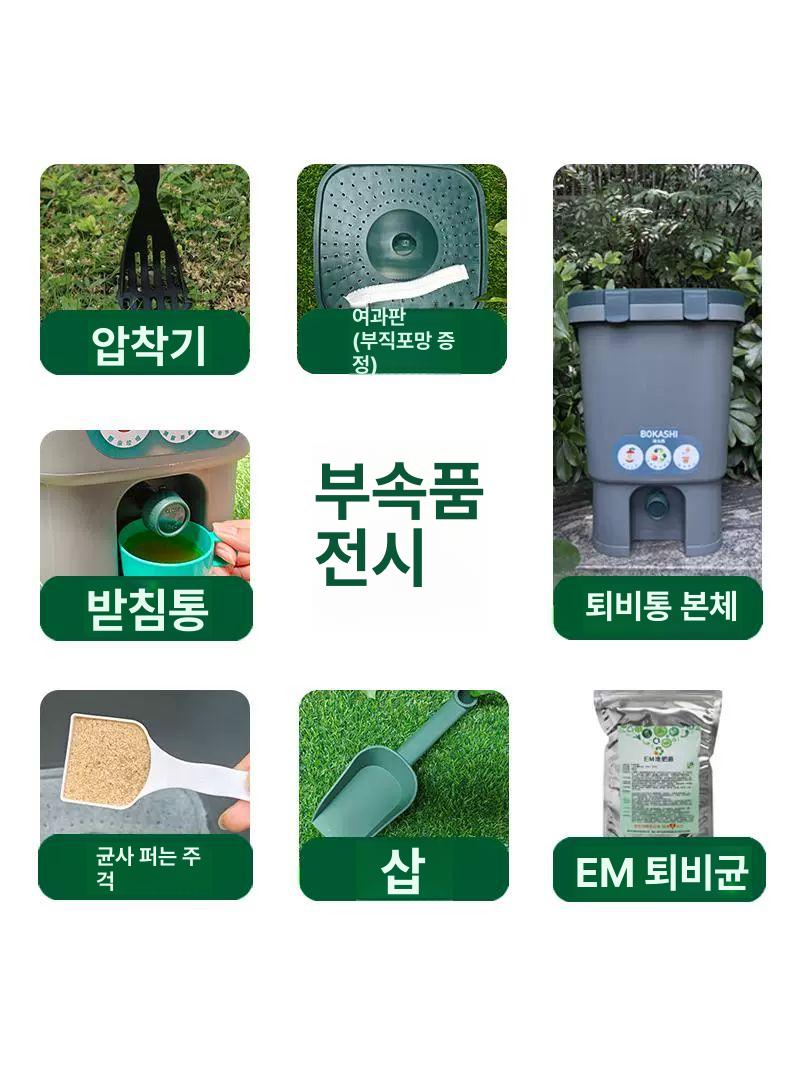 거름통 퇴비통 원예 낙엽 퇴비박스 폐기물 발효상자 퇴비함 분해 정원용 음식물쓰레기 - 상세 이미지 5