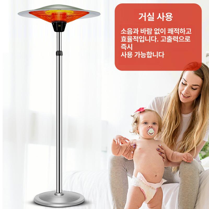 태양열난로 히터 태양광 우산형 야외 겨울 휴대용 전기난로 캠핑 모델 국내판매 기계형 - 상세 이미지 3