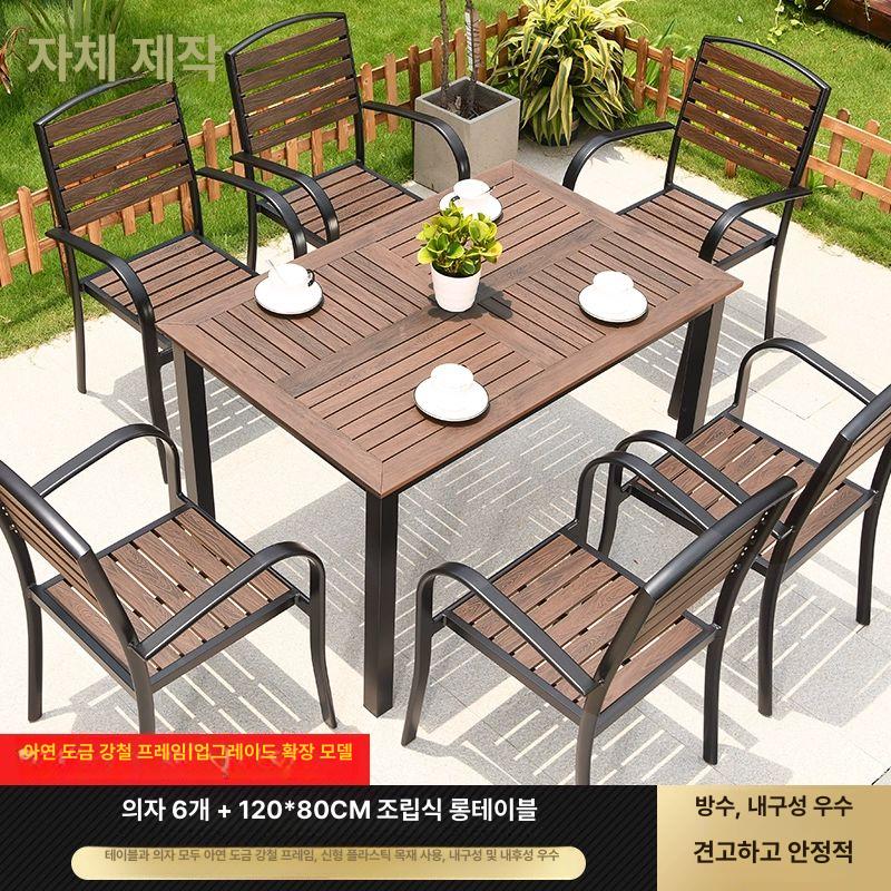 정원 야외 테이블 의자 세트 베란다 발코니 안뜰 방수 접이식 캠핑 가구 - 상세 이미지 5