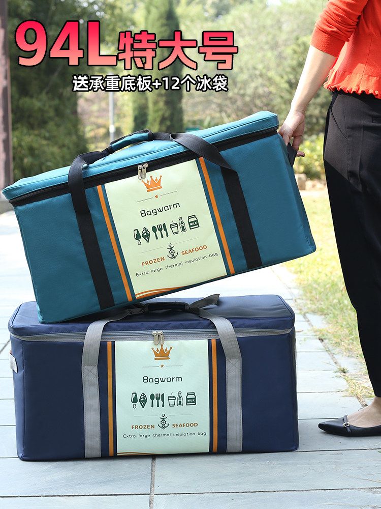 보냉가방 빅사이즈 휴대용 대용량 아이스박스 쿨러백 캠핑 차박 가능 항온도시락봉투 - 상세 이미지 2