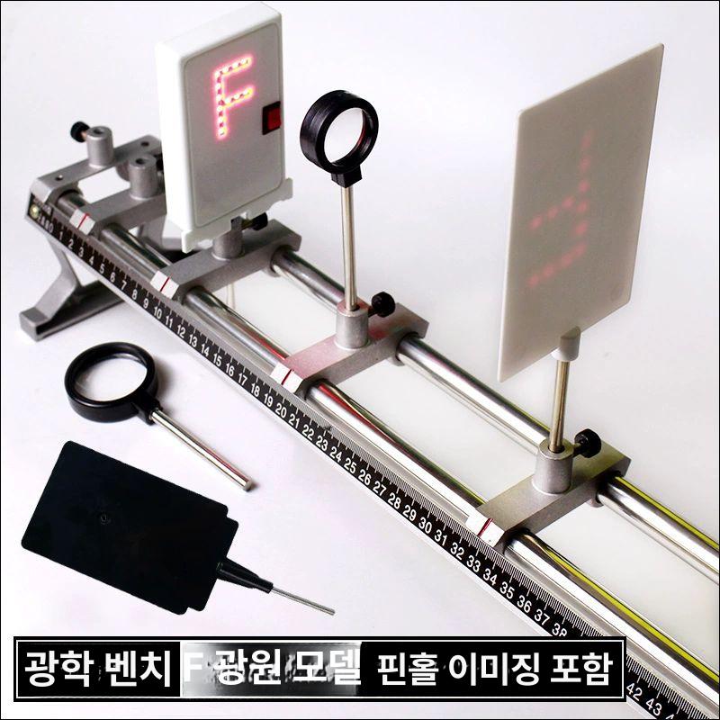 과학교구 실험키트 교육용 물리학 실험 보조 회로 가변 엔진 전류계 전기 장비 전자 모터 - 상세 이미지 3