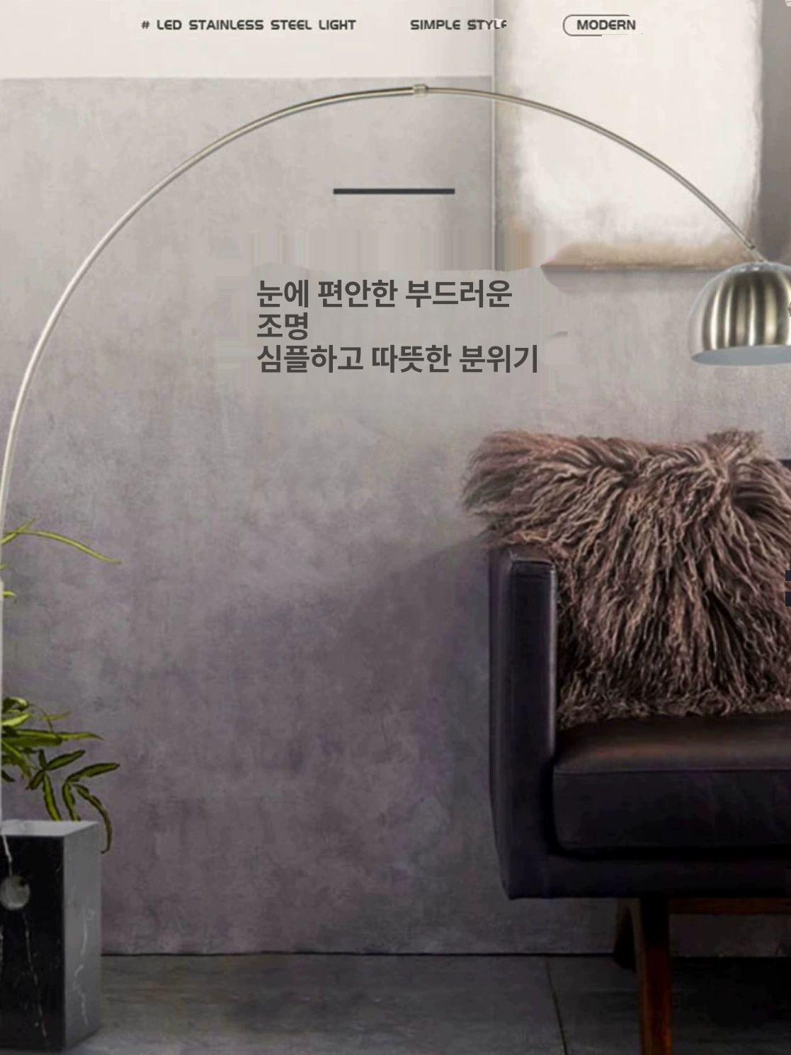 장 스탠드 플로어램프 대리석 인테리어 조명 거실 거실장스탠드 모던 장스텐드 활장 램프 - 상세 이미지 3