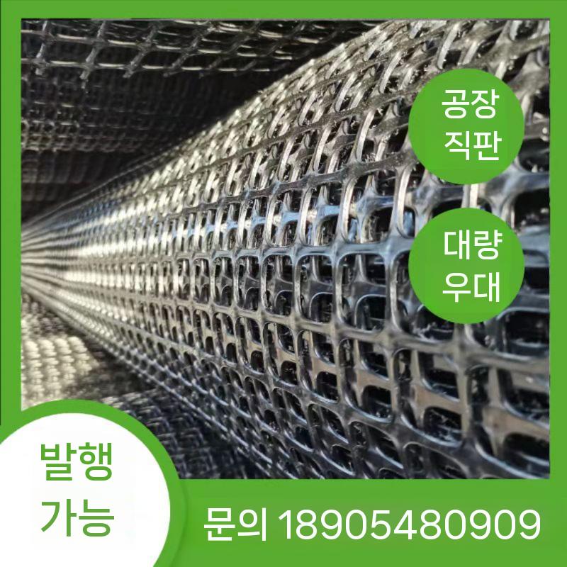 울타리 격자 플라스틱망 안전망 닭장 양계망 펜스 메쉬 뱀망 그물 울타리망 안전 플라스틱 이미지 6