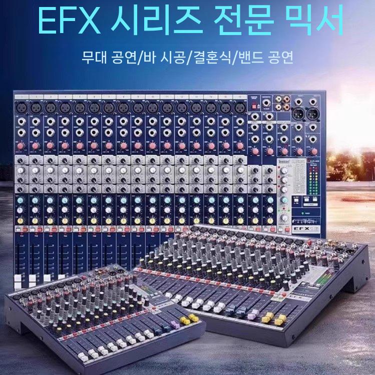 컴팩트 오디오믹서 공연용 스테레오 콘솔 소형 디지털 아날로그믹서 스튜디오 기능의 시리즈 - 상세 이미지 3