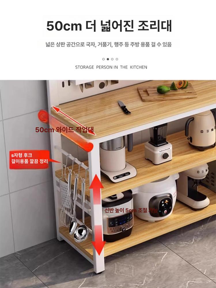 주방수납장 철제선반 스텐다용도선반 주방정리 타공거치대 조미료보관 벽면수납 - 상세 이미지 5