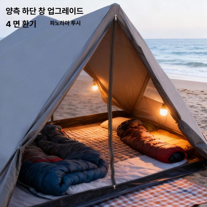 자동 개폐 삼각 캠핑용 블랙코팅 차양 실내외 어린이 피크닉용 소형 다크그레이 2-4명 - 상세 이미지 2