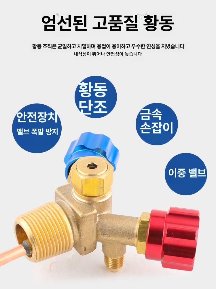 냉동 냉매회수밸브 황동 안전 충전 부품 어댑터 볼 호스연결 배관 제어 누출방지 - 상세 이미지 5