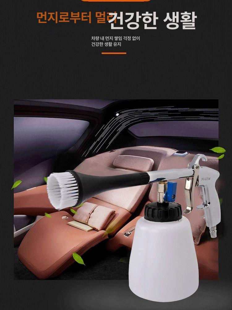 고압 에어폼건 클리닝 세차용 세차건 압축 스노우폼 거품건 청소건 세차에어건 분무 - 상세 이미지 5