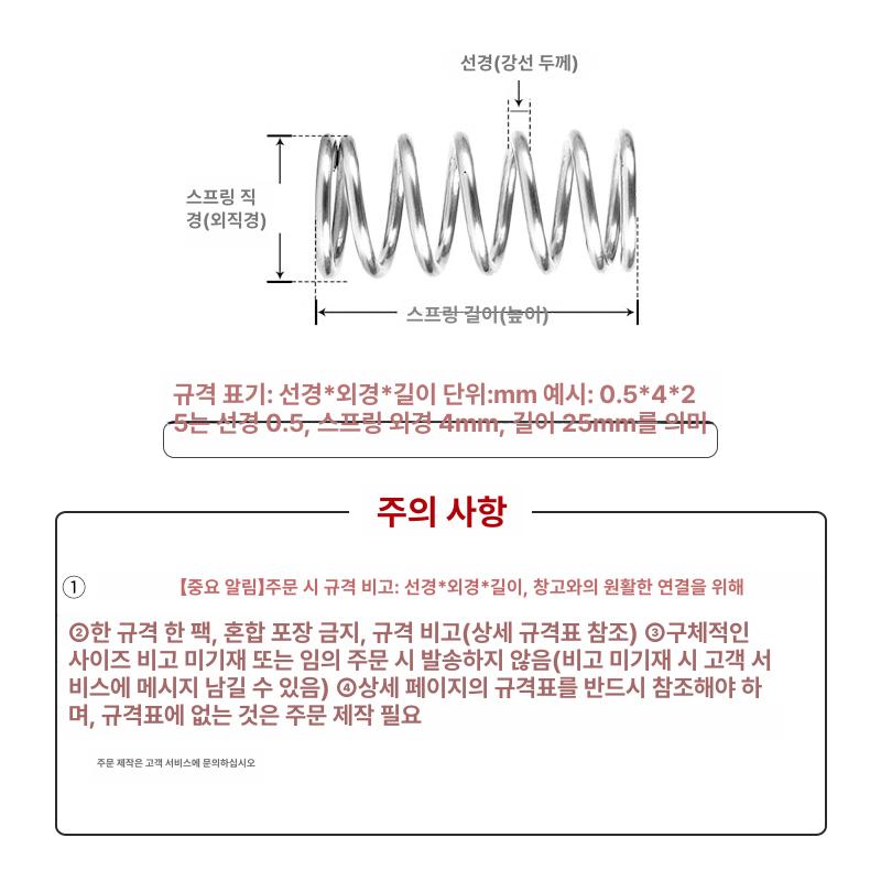 자석부착식 스프링배너 포스터스탠드 튼튼한 실내용 배너거치대 카페입간판 부품 - 상세 이미지 5