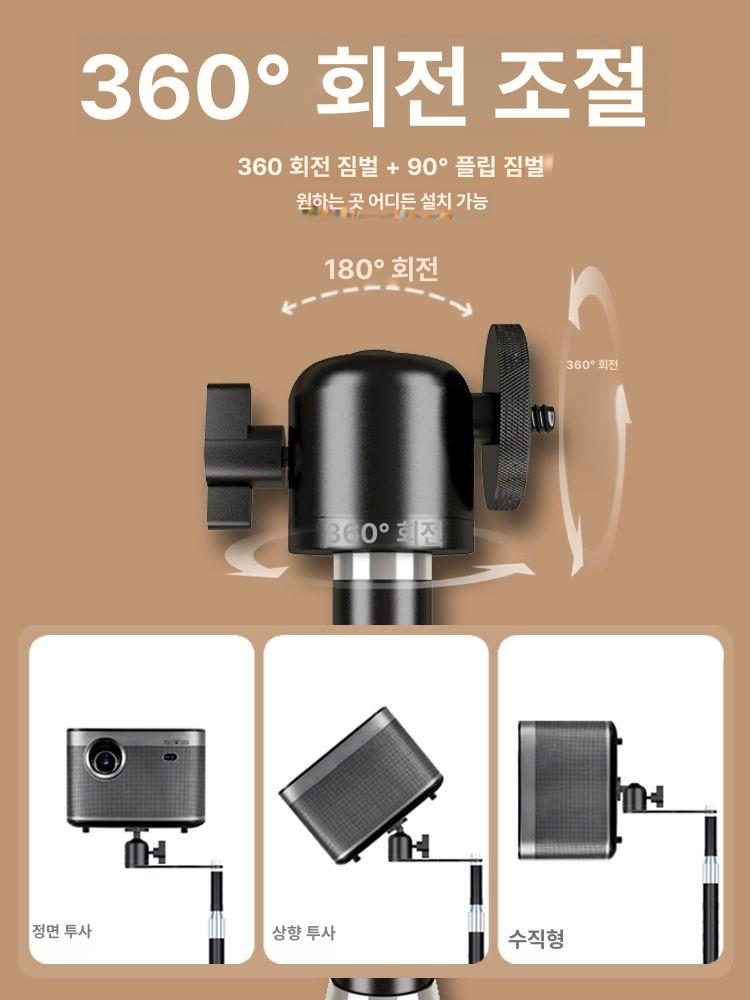 빔프로젝터 거치대 접이식 미니빔 천장 관절형 각도 선반 빔스탠드 가정용 벽 설치 이미지 6