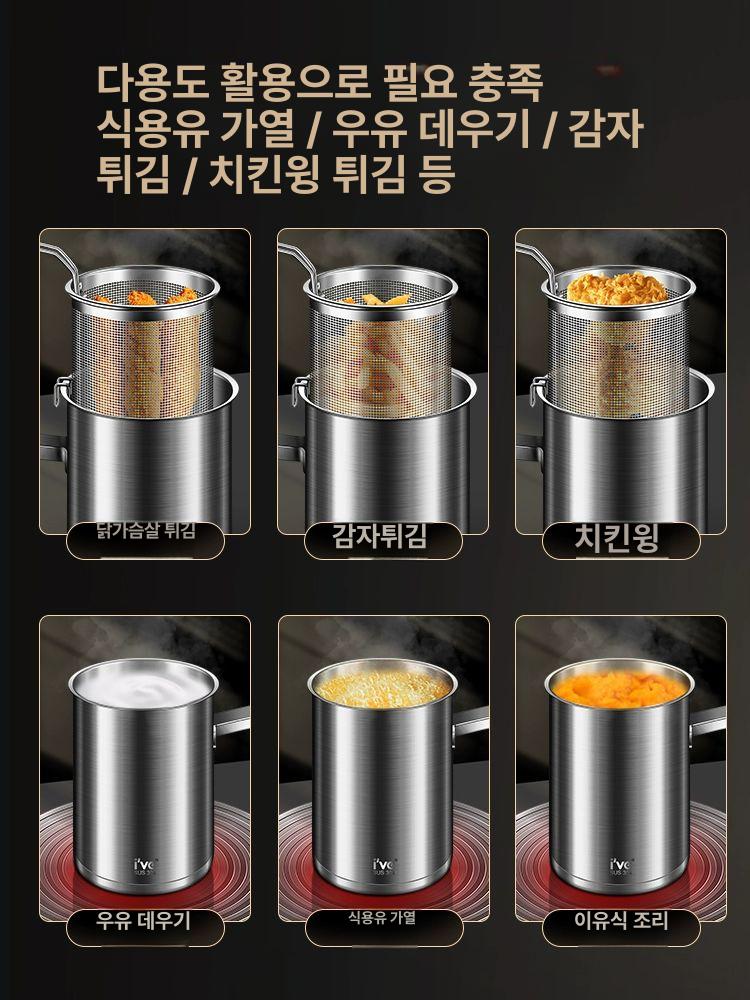 면삶는 파스타면냄비 1인용 라면 오뎅 국수삶는 삶기 냄비통 스텐 멀티팟 자취생 - 상세 이미지 4