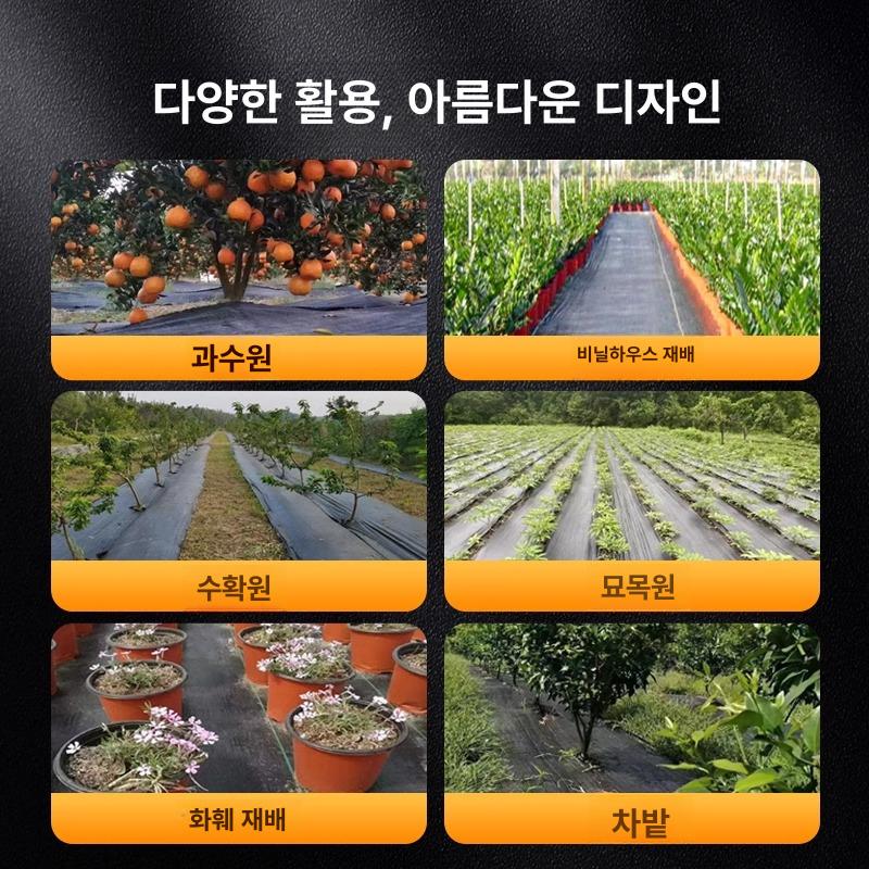 사각 제초매트 잡초매트 묘목 나무매트 과수원 수목 원예용 농사 방초망 과일나무 - 상세 이미지 5