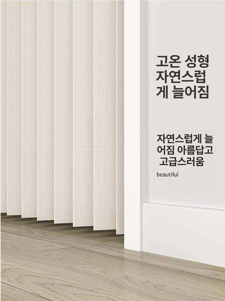 현관 공간분리 가벽 커튼 가림막 주방 칸막이 파티션 사무실 안방 수납 원룸 우드 - 상세 이미지 4