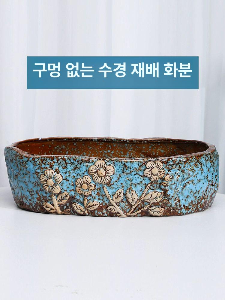화분 물확 옹기 다육 수석 연못 수경 어항 중분 타원형 중간 수생 매 물티슈 대형 - 상세 이미지 2
