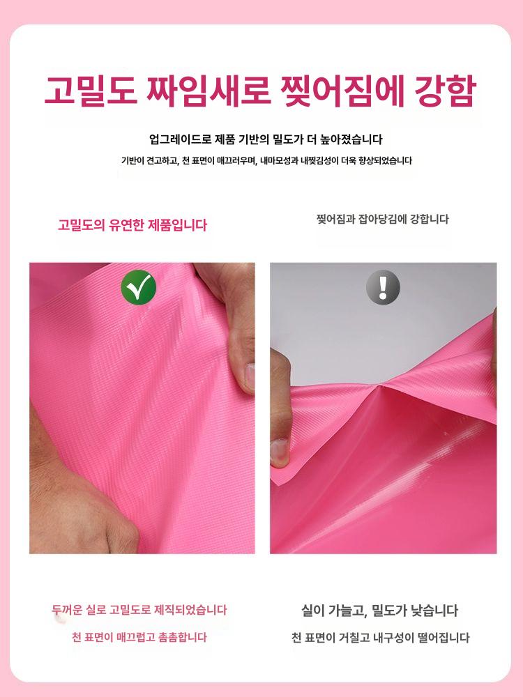 갑바천 방수포 보라색 자재 야외 덮개 타포린 트럭 방수천막 - 상세 이미지 4