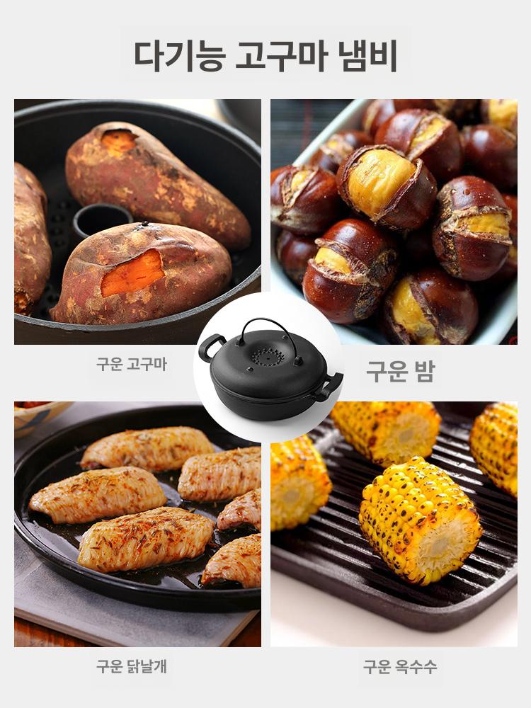 군고구마만들기 고구마굽는기계 전기 구이기 가정용 노점 간식 캠핑장 군통 캠핑용 - 상세 이미지 4