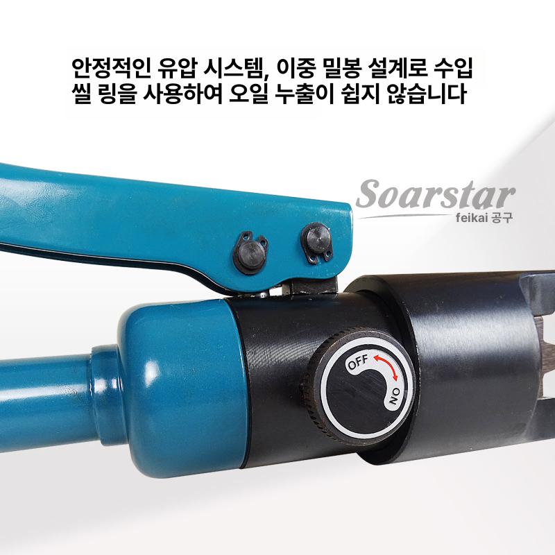 제거기 너트파쇄기 리무버 풀러 타격 공구 펜치 녹슨나사 탈거기 커터기 컷터 - 상세 이미지 3