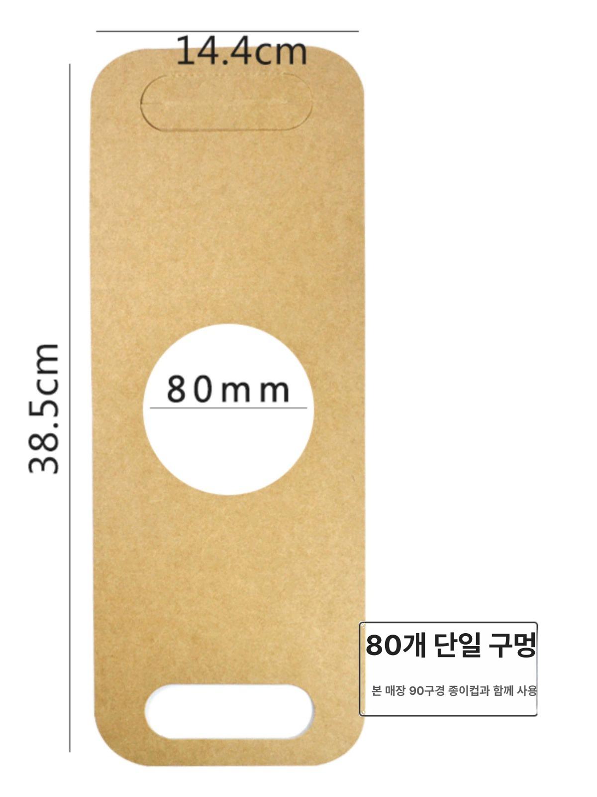 종이컵 슬리브 단열 홀더 테이크아웃 커피 캐리어 소량 맞춤인쇄 - 상세 이미지 3