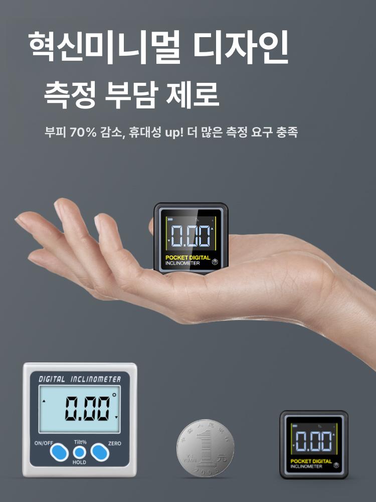 전자 수평계 디지털 미니 수평기 레벨대 정밀 측정 휴대용 레벨기 - 상세 이미지 3